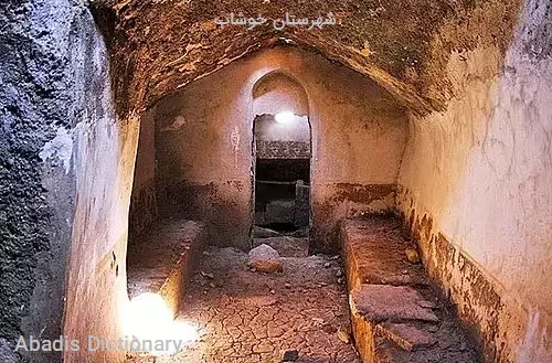 شهرستان خوشاب